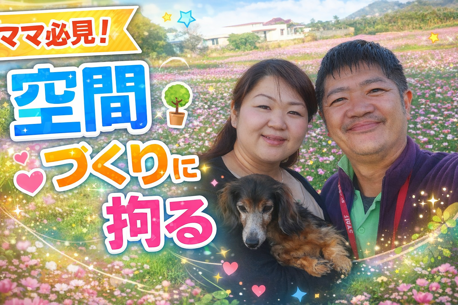 慶佐次川マングローブカヤック【東村】お子様連れ家族に選ばれる理由｜安心の少人数制ツアー